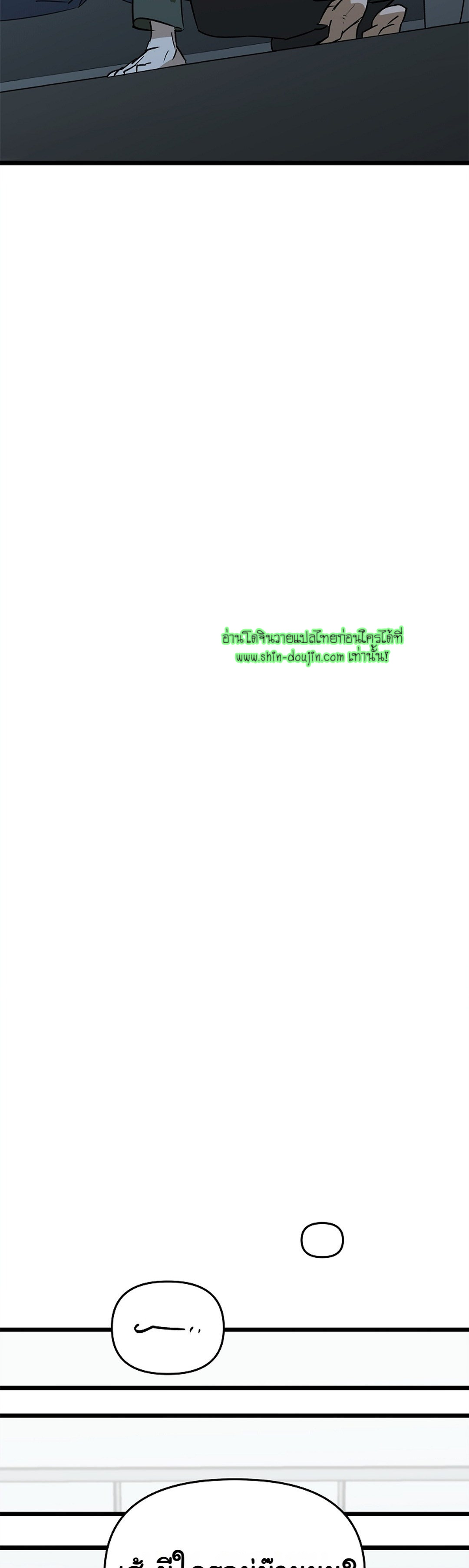 Lucky Letter EP 5